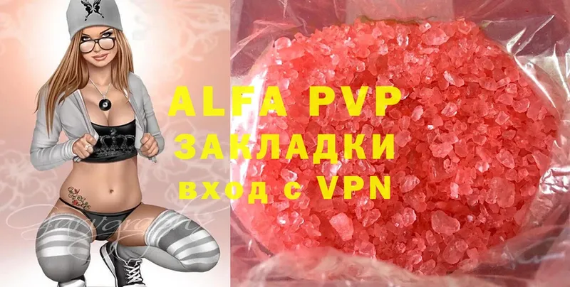 Alpha-PVP мука  Полярные Зори 